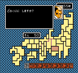 Hototogisu screenshot 3 for Famicom